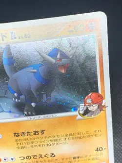 Rampardos GL 051/090 Holo - Pt2 Bonds End of Time Japanese Pokemon Card - HP - Image 2