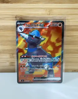 Rampardos ex SR 098/081 Abyss Eye M5 2026 Japanese Pokemon Card - Image 1