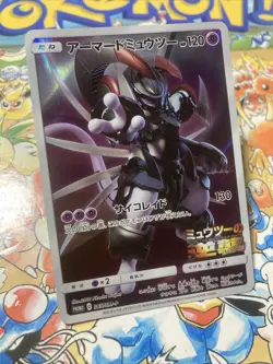 Armored Mewtwo PROMO 365/SM-P SM-P Movie Limited Pokemon Card Japanese - Image 2