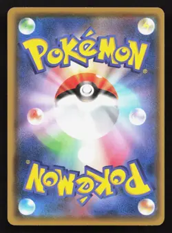 Bunnelby 146/190 Shiny Star V NM Japanese Pokemon Card TCG - Image 2