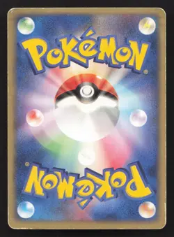 Latias EX 011/018 Latias ex Half Deck DMG Japanese Pokemon Card TCG - Image 2