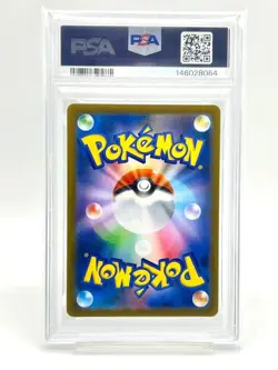 PSA 10 NASSY AR 066/063 AR Mega Brave Japanese Pokemon - Image 2