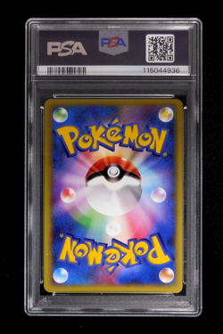 PSA 10 Pokemon Card Rocket's Wobbuffet 093/141 1st Holo Japanese VS e Series - Image 2