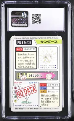 Pokemon 1997 Bandai Carddass #135 Jolteon Japanese Card CGC 8.5 NM/MINT Japanese - Image 2