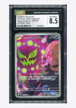 Pokemon CGC 8.5 Cynthia's Spiritomb AR 2025 208/193 M2a Japanese #1 - Image 1