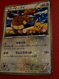 Japanese Eevee 235/BW-P 2013 7-Eleven Promo Holo Eevee & Pikachu NM - Image 4