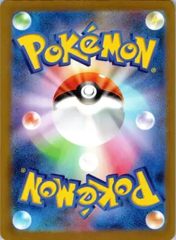 Alakazam EX 326/190 Shiny Super Rare Shiny Treasure ex Japanese Holo NM - Image 2