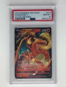 PSA 10 Charizard V #013 2022 Pokemon Japanese VSTAR Universe - Image 1