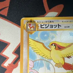 1999 Pokemon Pidgeot Southern Islands promo no.018 Card Japanese HP vintage - Image 2
