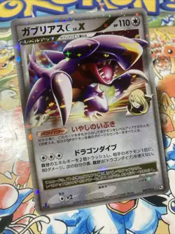 Garchomp C Lv.X - Garchomp vs Charizard SP Deck 007/016 1st Ed Pokemon Card - Image 2