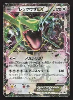 Rayquaza EX 123/XY-P CoroCoro HP Japanese Pokemon Card TCG - Image 1