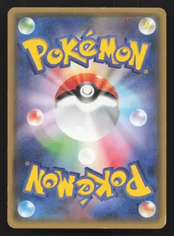 Rayquaza EX 123/XY-P CoroCoro HP Japanese Pokemon Card TCG - Image 2