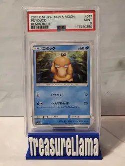 2019 POKEMON JAPANESE SUN & MOON REMIX BOUT #017 PSYDUCK PSA 9 - Image 1