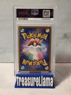 2019 POKEMON JAPANESE SUN & MOON REMIX BOUT #017 PSYDUCK PSA 9 - Image 2