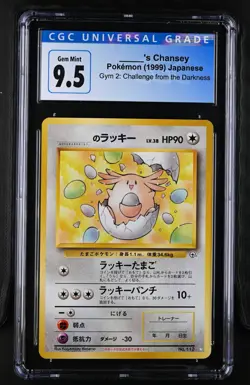 CGC BLUE LABEL 9.5/10 Pokemon ____'s Chansey Gym 2 Japanese White Diamond #113 - Image 1