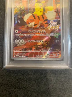 PSA 10 POKEMON Japanese SV-P 098 PROMO DETECTIVE PIKACHU 2023 DET RTRNS - Image 3