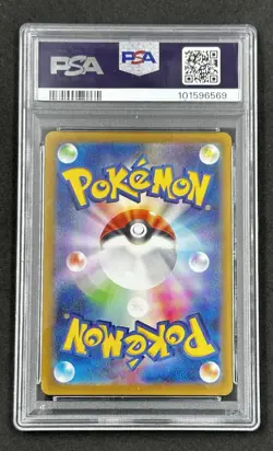 The Pokemon Company Detective Pikachu 098/SV-P 2023 PSA 10 Holo Japanese Promo - Image 2