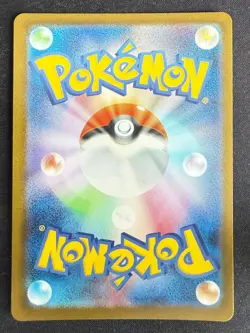 N'S ZOROARK EX 112/193 M2A MEGA DREAM EX JAPANESE POKEMON CARD TCG NM 2025 HOLO - Image 3