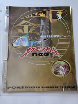 1999 Pokemon Japanese Neo Premium File 1 Complete 9 Card Holo Promo Folder - Image 4