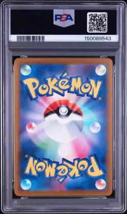 PSA 10 GEM MINT POKEMON CARD JAPANESE 2023 DONDOZO 082/078 AR VIOLET ex SV1S - Image 2