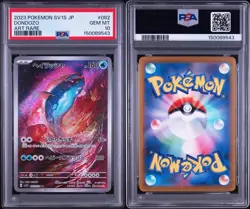 PSA 10 GEM MINT POKEMON CARD JAPANESE 2023 DONDOZO 082/078 AR VIOLET ex SV1S - Image 3