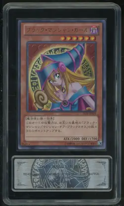 2014 Yu-Gi-Oh! JPN Memories of the Duel Dark Magician Girl PCG 10 METAL LABEL - Image 2