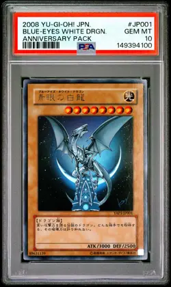 2008 YU-GI-OH! JAPANESE YAP1-ANNIVERSARY PACK BLUE-EYES WHITE DRAGON PSA 10 - Image 1