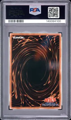 2008 YU-GI-OH! JAPANESE YAP1-ANNIVERSARY PACK BLUE-EYES WHITE DRAGON PSA 10 - Image 2