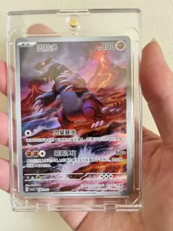 Pokemon TCG card S-chinese Groudon CSVL2C-106/052 NM - Image 1
