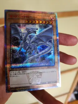Yugioh OCG Blue Eyes White Dragon 20CP-JPS02 20th SE Secret Rare Mint - Image 3