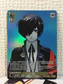Makoto Yuki P3/SE46-11PER Weiss Schwarz Card Holo Persona 3 Reload - Image 1