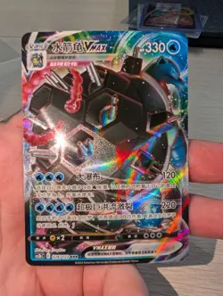 Blastoise VMAX 026/122 RRR Simplified Chinese Pokemon Card CS3bC Near Mint - Image 1