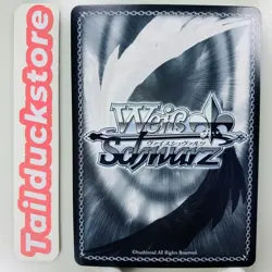Weiss Schwarz Hololive Production HOL/WE44-51HLP Japanese - Image 2
