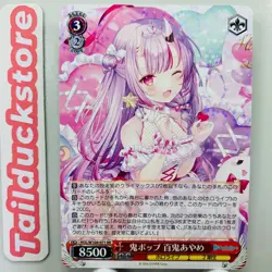 Weiss Schwarz Hololive Production Vol.2 HOL/W104-071 Japanese - Image 1