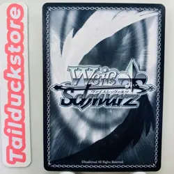 Weiss Schwarz Hololive Production Vol.2 HOL/W104-041S Japanese - Image 2