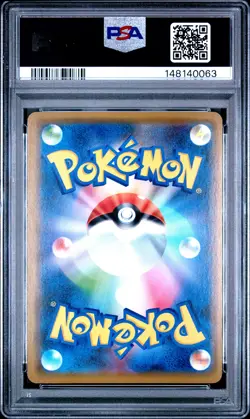 2019 POKEMON JAPANESE S PROMO #002 SHIBUYA'S PIKACHU PSA 10 - Image 2