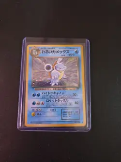 Dark Blastoise Holo Swirl Japanese 009 Team Rocket Pokemon Mint Condition - Image 1