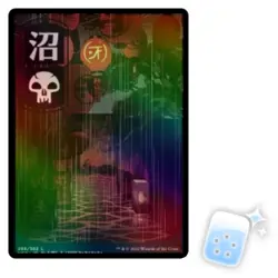 FOIL JAPANESE SWAMP (298) (FULL ART) Kamigawa: Neon Dynasty NEO Magic MTG CARD - Image 1