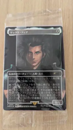 Zack Fair MTG Promo Card Final Fantasy VII TETSURA NOMURA 0001 - Image 1