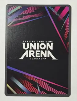 Union Arena Solo Leveling (Sung Jinwoo) UE17BT/SLG-1-049 SR 1-Star Alt Art ENG - Image 2