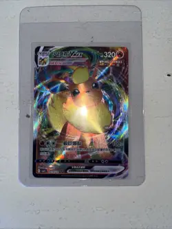 Pokemon TCG Gem Pack Vol. 2 15 pcs LOT Box Hit Flareon VMAX, 6 Vs, 8 Masterballs - Image 4