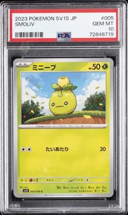 2023 POKEMON JPN SV1S-SCARLET EX #005 SMOLIV PSA 10 - Image 1