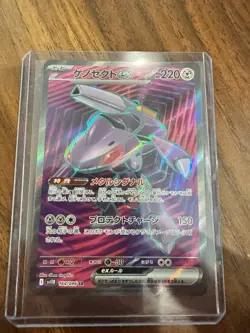 2025 Pokemon Japan SV11B Black Bolt Genesect EX Full Art 164 Near Mint - Image 1