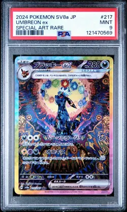 PSA 9 Umbreon ex SAR 217/187 Terastal Festival sv8a 2024 Pokemon Japanese Mint - Image 1