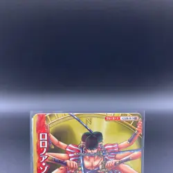 Zoro One Piece Onepy Berry Match W Trading Card Game TCG C158-W N Bandai kk337 - Image 2