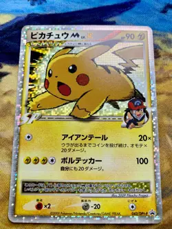 Pikachu M Lv. X 043/DPt-P Pokemon Card Japanese 2009 Movie Promo #3166 - Image 1