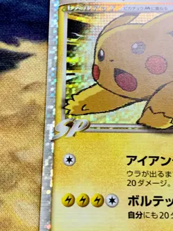 Pikachu M Lv. X 043/DPt-P Pokemon Card Japanese 2009 Movie Promo #3166 - Image 5