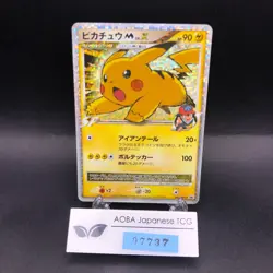 Pikachu M LV.X Holo 043/DPt-P Movie Promo - Japanese Pokemon Card - 2009 - Image 1
