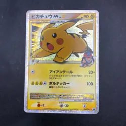 Pikachu M LV.X Holo 043/DPt-P Movie Promo - Japanese Pokemon Card - 2009 - Image 2