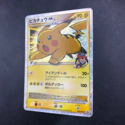 Pikachu M LV.X Holo 043/DPt-P Movie Promo - Japanese Pokemon Card - 2009 - Image 5